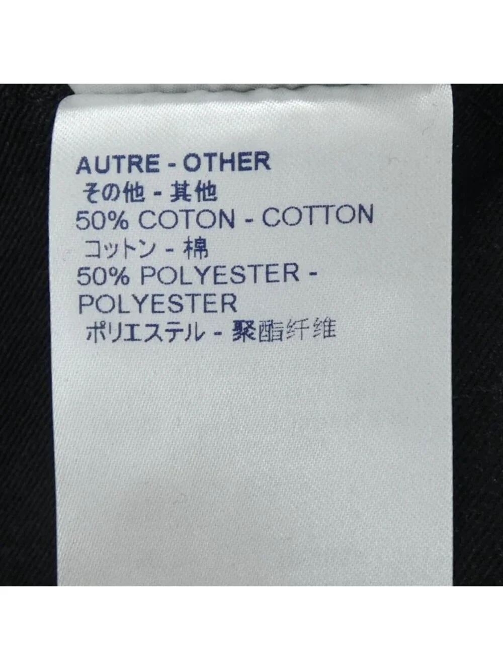 Louis Vuitton Jeans Black